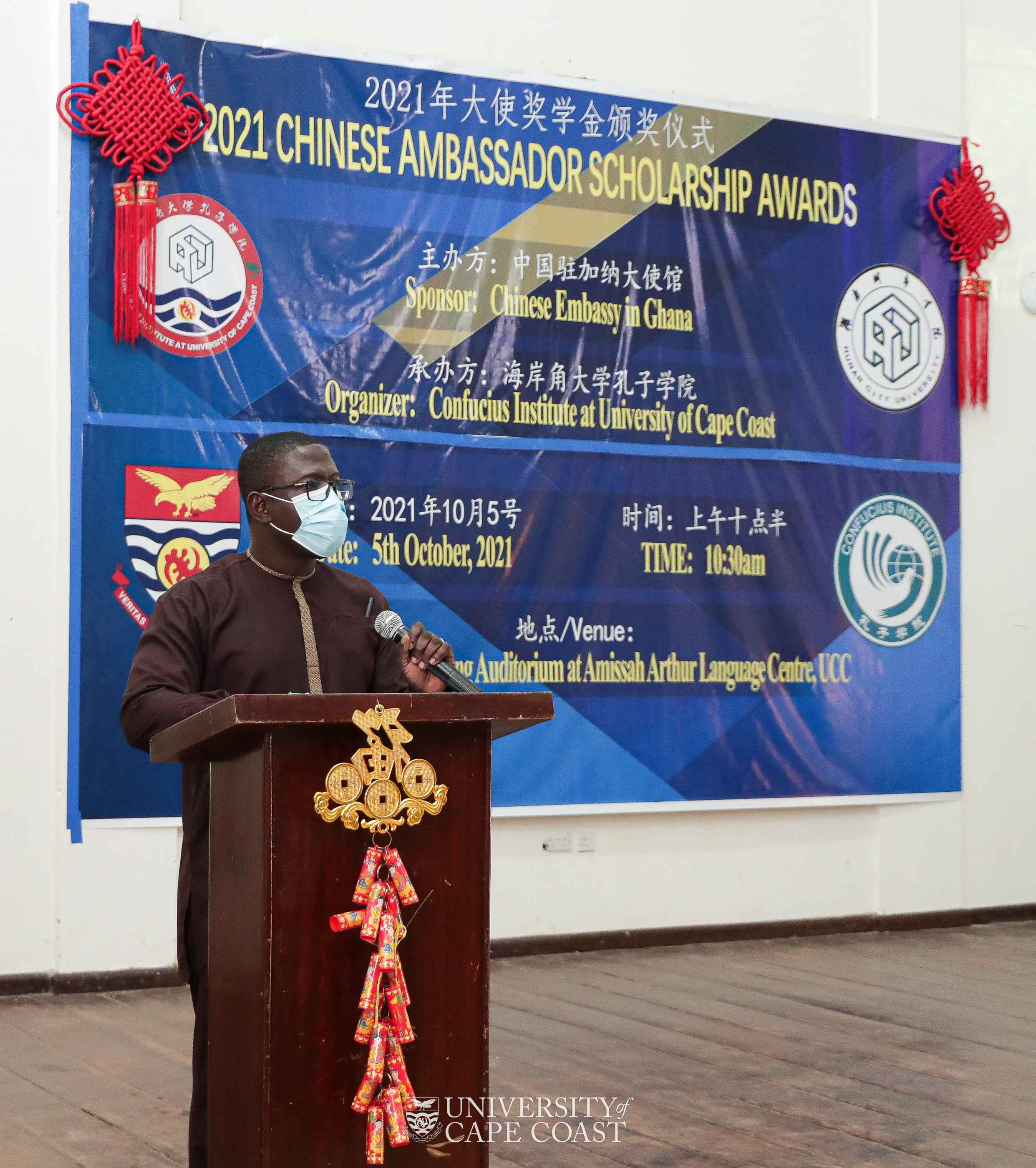 Prof. Ishmael Mensah, Ghana Director of the Confucius Institute delivering a speech